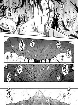 [黒青郎君] 永世流転 Ⅱ [中国翻訳] [無修正] [DL版]_124