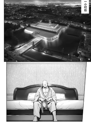 [个人兴趣汉化][夜あくび小隊] 大手芸能プロダクション社長に転生したおじさん、 アイドルや美女社員たちから枕営業持ちかけられて中出しセックスしまくる_shachou58