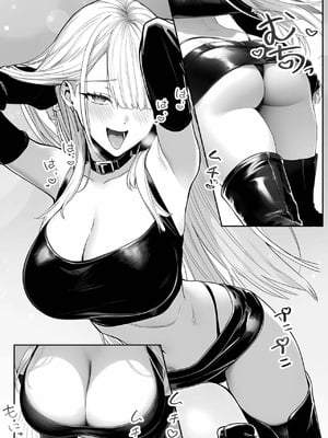 [个人兴趣汉化][夜あくび小隊] 大手芸能プロダクション社長に転生したおじさん、 アイドルや美女社員たちから枕営業持ちかけられて中出しセックスしまくる_shachou20