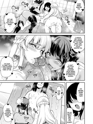 [鳳まひろ]女子ヤリ部屋部の男根 甘トロふわふわママハーレム[Ootori Mahiro]The Lone Cock in the Sex Club for Girls 3 -Soft and Sweet Harem of Mommies-_018