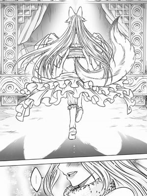 [黑青郎君] 聊齋夜畫 狐魅 [中国語] [DL版]_011