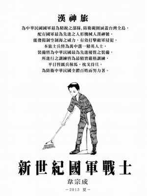 [黑青郎君] 聊齋夜畫 狐魅 [中国語] [DL版]_148