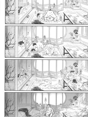 [三色坊 (黒青郎君)] 百華莊 6《韋馱追日、霸王射月!》 [中国語]_19