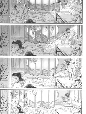 [三色坊 (黒青郎君)] 百華莊 6《韋馱追日、霸王射月!》 [中国語]_20