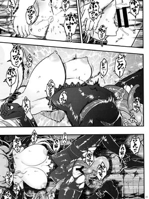 [三色坊 (黒青郎君)] 百華荘 14《巻き返せ!赤瞳夜叉の恐怖!》 [不咕鸟汉化组]_16