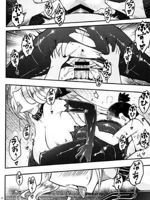 [三色坊 (黒青郎君)] 百華荘 14《巻き返せ!赤瞳夜叉の恐怖!》 [不咕鸟汉化组]_17