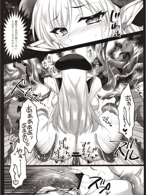 (C100) [DGProject (トコナル)] 淫縛千年処女 (クイーンズブレイド)_08