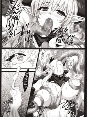 (C100) [DGProject (トコナル)] 淫縛千年処女 (クイーンズブレイド)_11