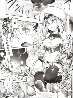 (C102) [灯夜工房 (灯ひでかず)] 輝炎のファルナは逃げられない_15