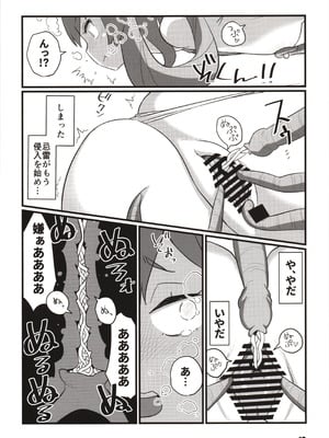 (神戸かわさき造船これくしょん10) [M.A.D WORKS (たむ)] 冬艦夏蟲 (艦隊これくしょん -艦これ-)_11