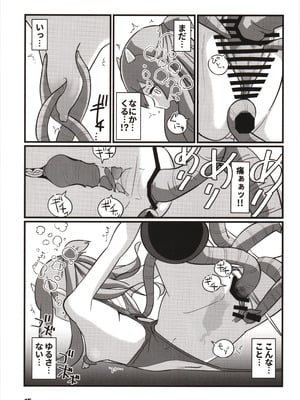 (神戸かわさき造船これくしょん10) [M.A.D WORKS (たむ)] 冬艦夏蟲 (艦隊これくしょん -艦これ-)_14