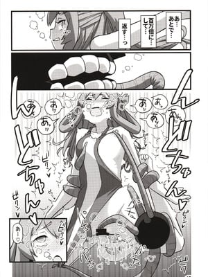 (神戸かわさき造船これくしょん10) [M.A.D WORKS (たむ)] 冬艦夏蟲 (艦隊これくしょん -艦これ-)_15