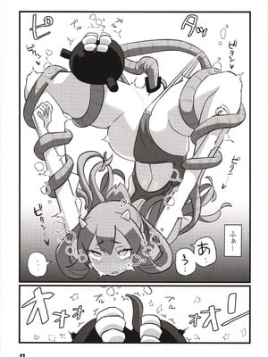 (神戸かわさき造船これくしょん10) [M.A.D WORKS (たむ)] 冬艦夏蟲 (艦隊これくしょん -艦これ-)_16