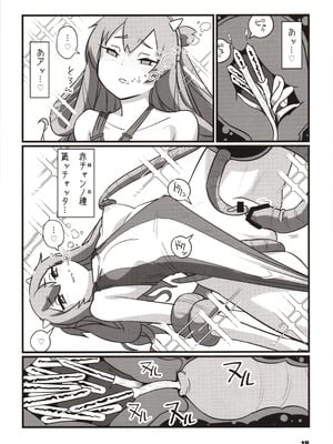 (神戸かわさき造船これくしょん10) [M.A.D WORKS (たむ)] 冬艦夏蟲 (艦隊これくしょん -艦これ-)_17