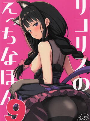 [MAD CAPSULE (ツミキ)] リコリスのえっちなほん9 (リコリス・リコイル)