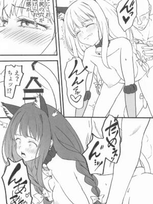 [MAD CAPSULE (ツミキ)] リコリスのえっちなほん9 (リコリス・リコイル)_08