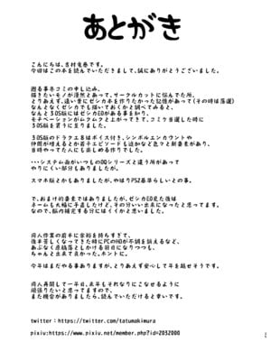 [Quick kick Lee (吉村竜巻)] 嫁の色気が強すぎる (ドラゴンクエストVIII) [DL版]_24