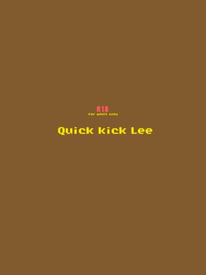 [Quick kick Lee (吉村竜巻)] 嫁の色気が強すぎる (ドラゴンクエストVIII) [DL版]_26