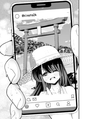 [なのかえいち (しろとび)] 田舎に引っ越した幼馴染〜あの女が肉便器って知らないのお前だけw〜_10