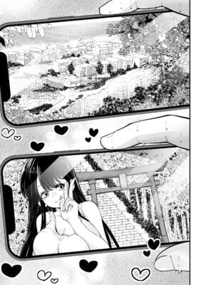 [なのかえいち (しろとび)] 田舎に引っ越した幼馴染〜あの女が肉便器って知らないのお前だけw〜_14