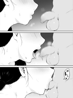 [むちぱん屋 (むちぱん)] お母さんにはこれぐらいしか出来ないから (オリジナル) [DL版]_26