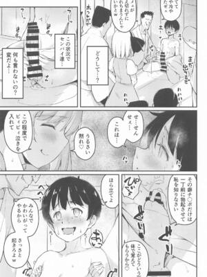 [ロリータクルセイダーズ (小星萌)] 庭師の娘と、愉快な剣術指南! (東方Project)_20