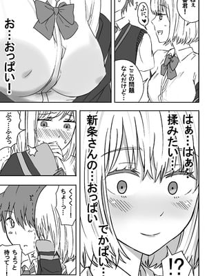 [虹照 NIJI-TERU] SSSS.GRIDGIRLSPT.1～PT.7_08