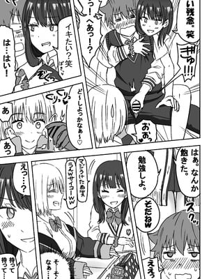 [虹照 NIJI-TERU] SSSS.GRIDGIRLSPT.1～PT.7_13