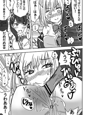 [虹照 NIJI-TERU] SSSS.GRIDGIRLSPT.1～PT.7_17