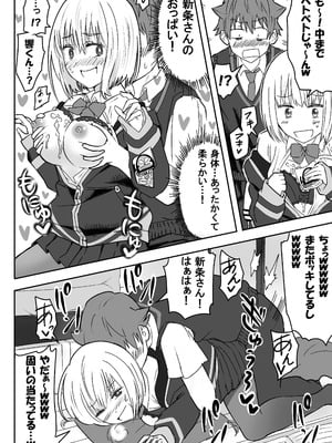 [虹照 NIJI-TERU] SSSS.GRIDGIRLSPT.1～PT.7_19