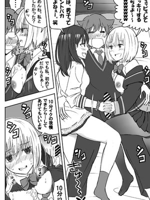 [虹照 NIJI-TERU] SSSS.GRIDGIRLSPT.1～PT.7_21