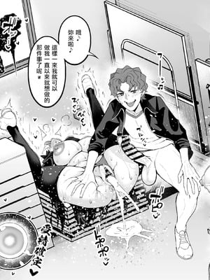 [あんこまん] 凛と桜、体育倉庫に呼び出される…❤ (Fate／stay night) [B·C漢化] [DL版]_04