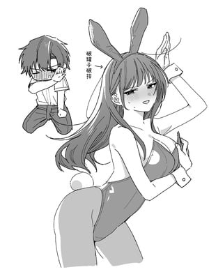 [きゃぺふろ (ふろっこりー)] 真面目な後輩から快楽責めされるなんて聞いてない!3 ｜没想到会被一本正经的后辈用快感折磨！3 [惑星]_121