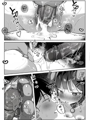 [こむぎばたけ (こむぎ)] もっと！おりこうさん｜加倍！乖巧小狗莉子 [欶澜汉化组] [無修正] [DL版]_23