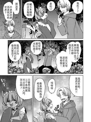 [のら屋 (瀬戸内くらげ)] あやかし旅館 こっくり堂【第3話】[zc2333]_05