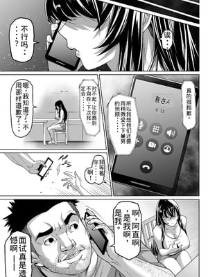 [アトリエTODO (マンチ★カン)] 爆乳牝牛ママ寝取られ牧場 牛尾まな34歳〜家畜として孕ませ妊娠飼育された母〜1 [老夫个人机翻润色]_49