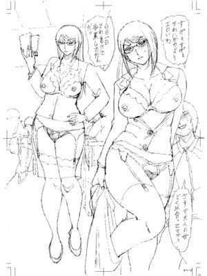 [はちの八八]他の女って犯したくなるよな 第1~6話(完)(寝取られた僕の先生)[中国翻訳][疏碼][DL版]_194