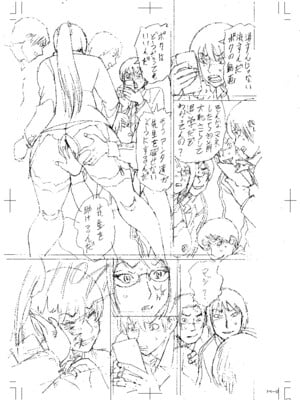 [はちの八八]他の女って犯したくなるよな 第1~6話(完)(寝取られた僕の先生)[中国翻訳][疏碼][DL版]_197