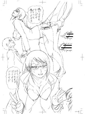 [はちの八八]他の女って犯したくなるよな 第1~6話(完)(寝取られた僕の先生)[中国翻訳][疏碼][DL版]_201