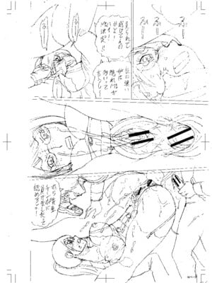 [はちの八八]他の女って犯したくなるよな 第1~6話(完)(寝取られた僕の先生)[中国翻訳][疏碼][DL版]_216