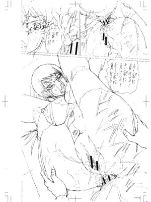 [はちの八八]他の女って犯したくなるよな 第1~6話(完)(寝取られた僕の先生)[中国翻訳][疏碼][DL版]_218