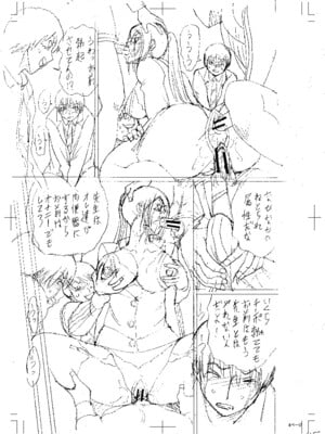 [はちの八八]他の女って犯したくなるよな 第1~6話(完)(寝取られた僕の先生)[中国翻訳][疏碼][DL版]_225