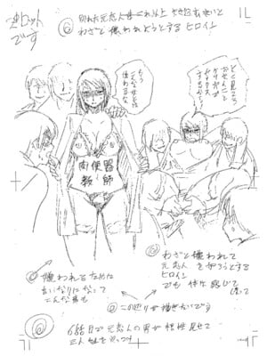 [はちの八八]他の女って犯したくなるよな 第1~6話(完)(寝取られた僕の先生)[中国翻訳][疏碼][DL版]_227