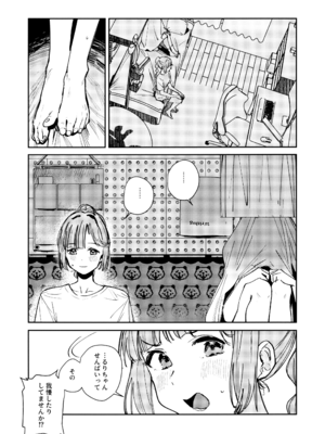 (僕らのラブライブ! 46) [virophilia (織日ちひろ)] 不軌 vol.1 (ラブライブ!蓮ノ空女学院スクールアイドルクラブ)_05