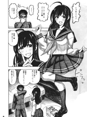 [all over the Place. (駄菓子)] 蒼龍本〜コスプレ〜 (艦隊これくしょん -艦これ-) [DL版]_15