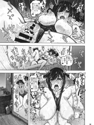 [all over the Place. (駄菓子)] 蒼龍本〜コスプレ〜 (艦隊これくしょん -艦これ-) [DL版]_26