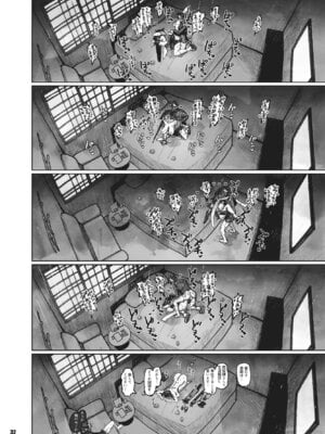 [all over the Place. (駄菓子)] 蒼龍本〜コスプレ〜 (艦隊これくしょん -艦これ-) [DL版]_31