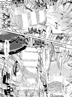 [であすちーむ (うな丼)] FGO会場限定本総集編 (Fate／Grand Order) [DL版]_16