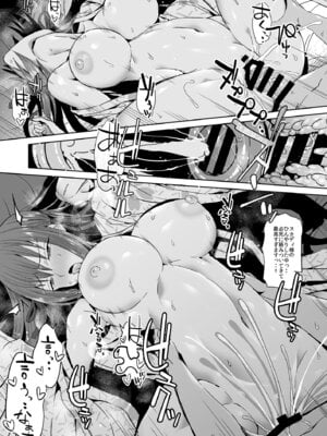 [であすちーむ (うな丼)] FGO会場限定本総集編 (Fate／Grand Order) [DL版]_44