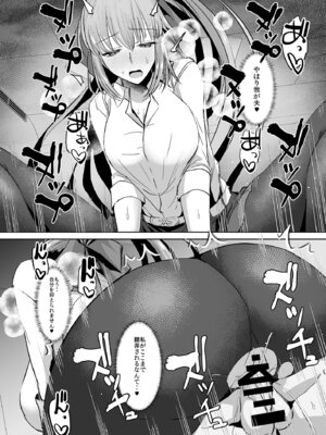 [であすちーむ (うな丼)] FGO会場限定本総集編 (Fate／Grand Order) [DL版]_63